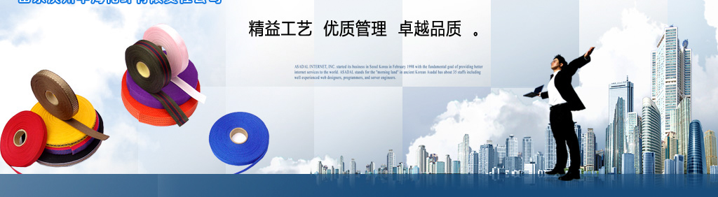 ɽ�|�I���A�����w����؟�ι�˾��Ҫ���a(ch��n)���N�۱��]���������]��ȫ����pp���������]��ȫ�K�����]FDY�z