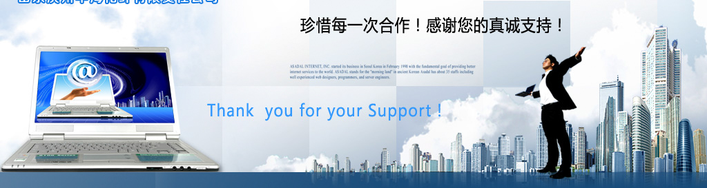 ɽ�|�I���A�����w����؟�ι�˾��Ҫ���a(ch��n)���N�۱��]������pp���������]��ȫ�������]��ȫ�K�����]FDY�z